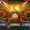 旋转木游戏公众频道