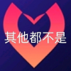 频道头部图标