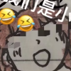 郭静杰的联盟0713