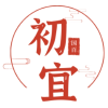 王者荣耀初宜战队频道图标