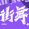 频道头部图标