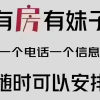频道头部图标