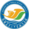盐城市射阳县第二中学