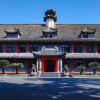 重庆大学二手频道图标