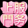 频道头部图标