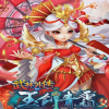 哪吒公益武林100级小天位