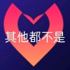 频道头部图标