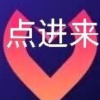 频道头部图标