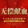 频道头部图标
