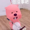 河豹的校园频道