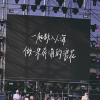 ( ˶º̬˶ )୨⚑"频道图标