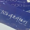 一次元