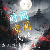 频道头部图标