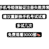 。的频道