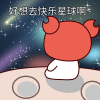 快乐星球(影视剧版频道图标