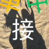 频道头部图标