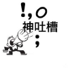 所有都是昙花一现的频道