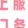 腾讯频道_9625