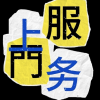 频道头部图标
