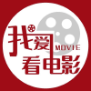 爱好影视频道图标