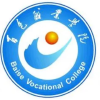 百色职业学院新生交流群