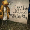 没有绝对的对与错