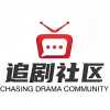 追剧社区频道图标