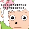 自律打卡频道图标