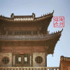 汝州