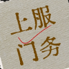 腾讯频道_0063