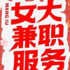 腾讯频道_7242
