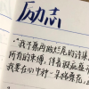 学的就是知识！