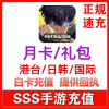 我独自升级Arise