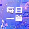频道头部图标