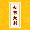 频道头部图标