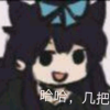 魂球的好友频道