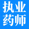 执业药师交流频道图标