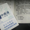 我的26岁女房客书友圈