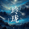 频道头部图标