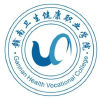 赣南卫生健康职业学院校园论坛