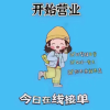 腾讯频道_1055