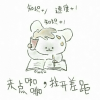 八升九