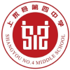 上犹县第四中学
