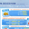 和平共创师分享