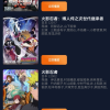 火影忍者