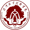 漯河职业技术学院.