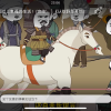 中国