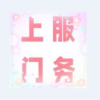 频道头部图标