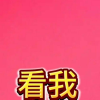被愛的味道的频道