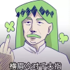 INFP-蝶蝶帮🦋